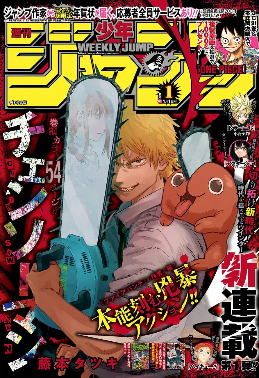Read Chainsaw Man Ar Manga Online