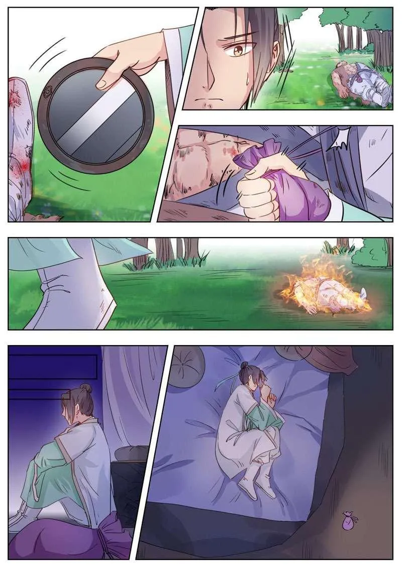 Read I Shall Seal the Heavens Ar Manga Online