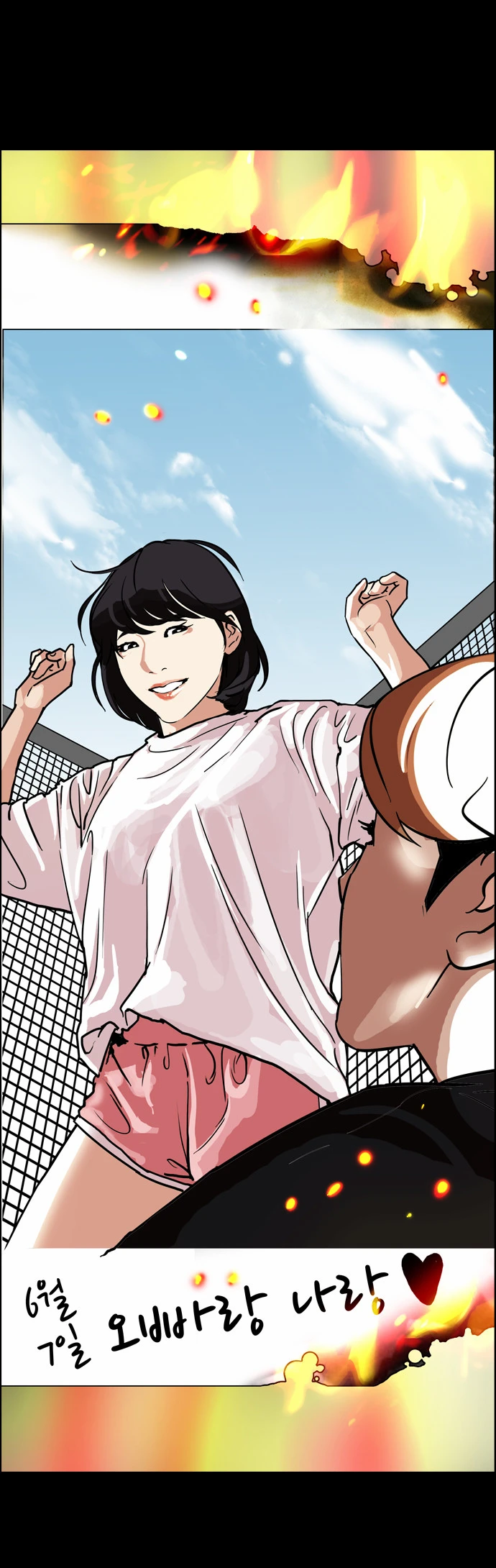 Read Lookism Ar Manga Online