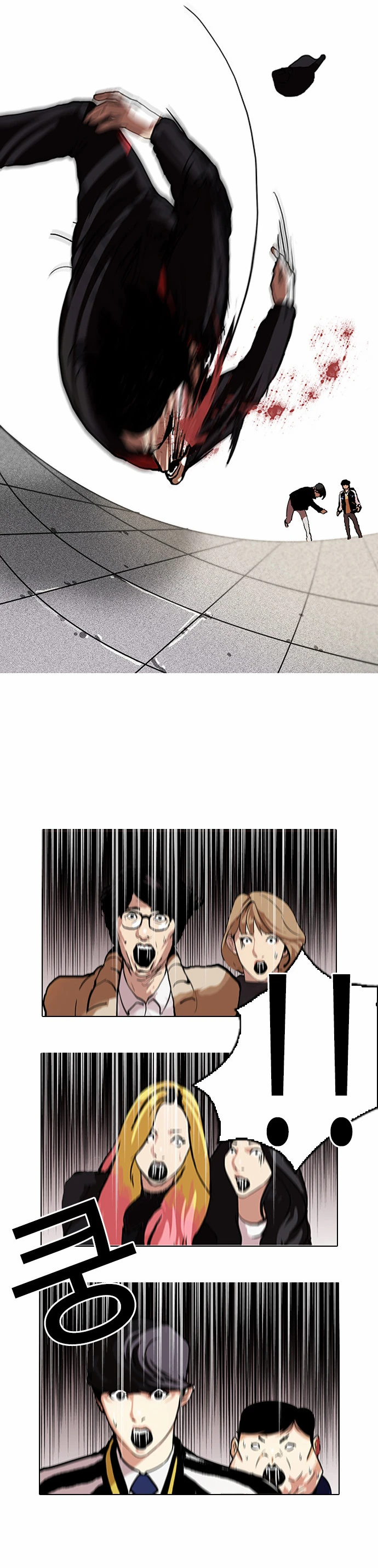 Read Lookism Ar Manga Online