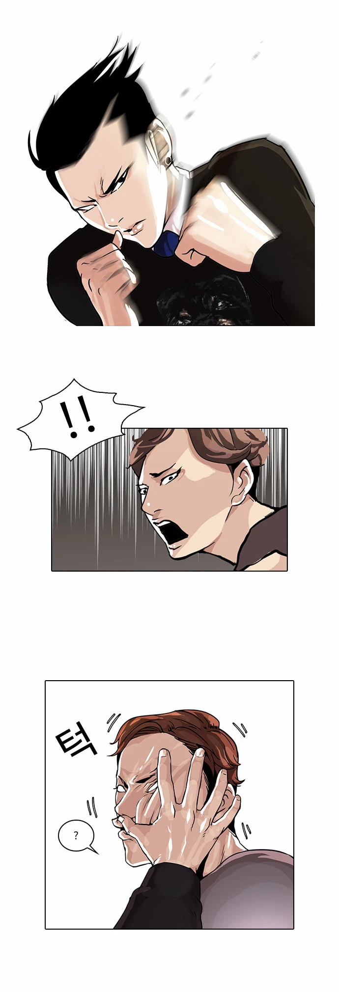 Read Lookism Ar Manga Online