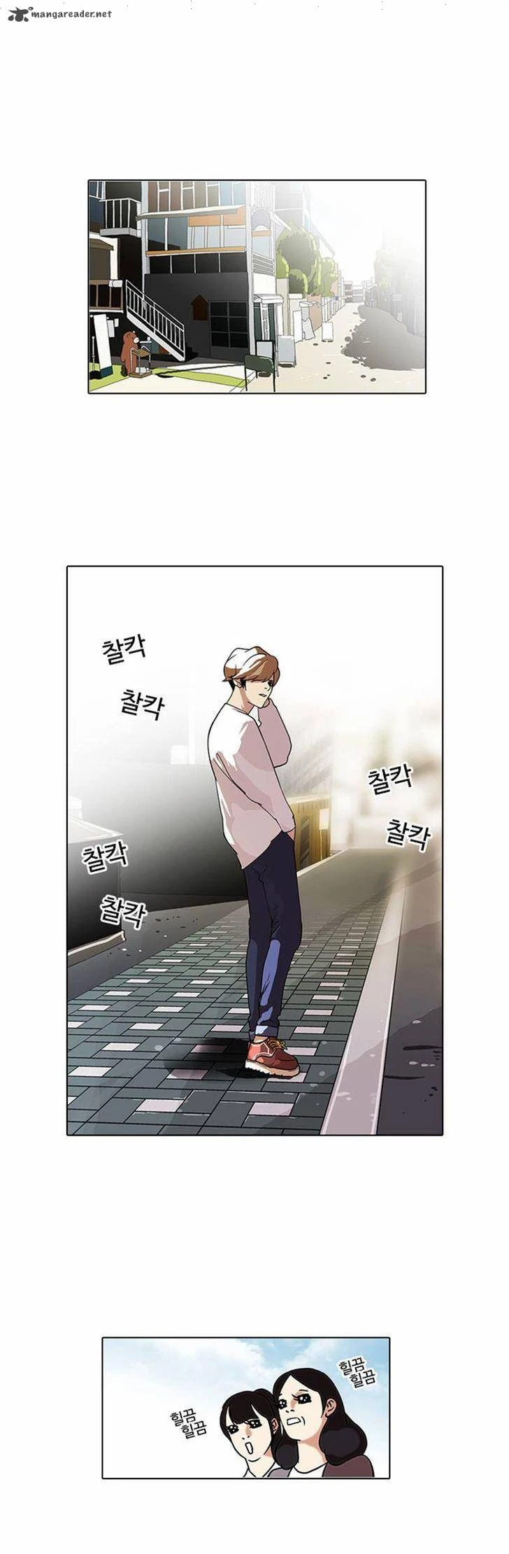 Read Lookism Ar Manga Online