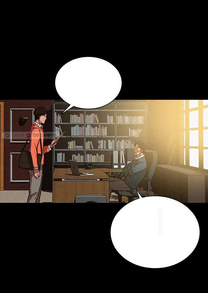 Read Lord of Money Ar Manga Online