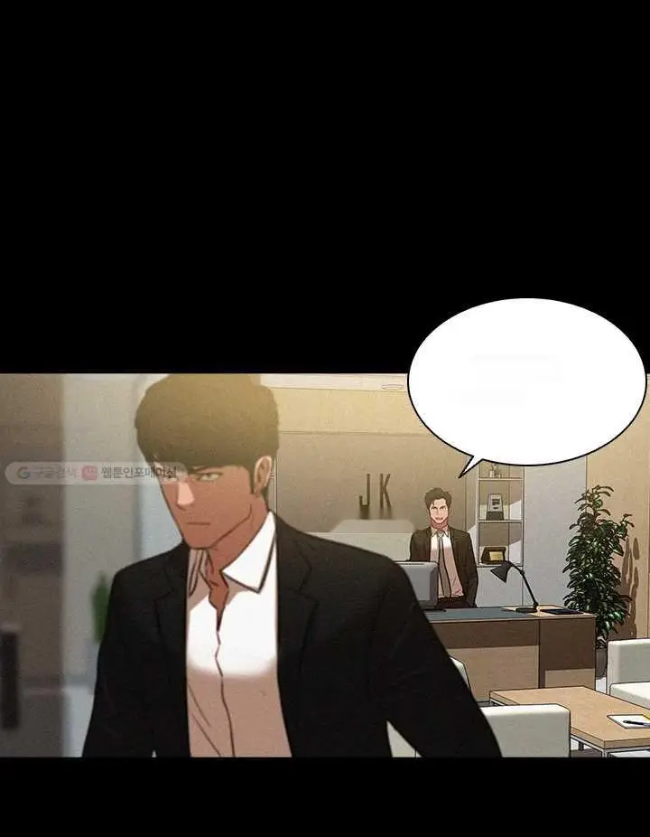 Read Lord of Money Ar Manga Online