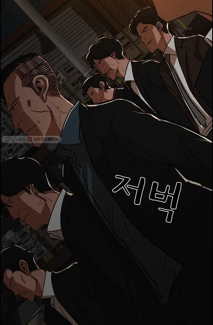 Read Lord of Money Ar Manga Online
