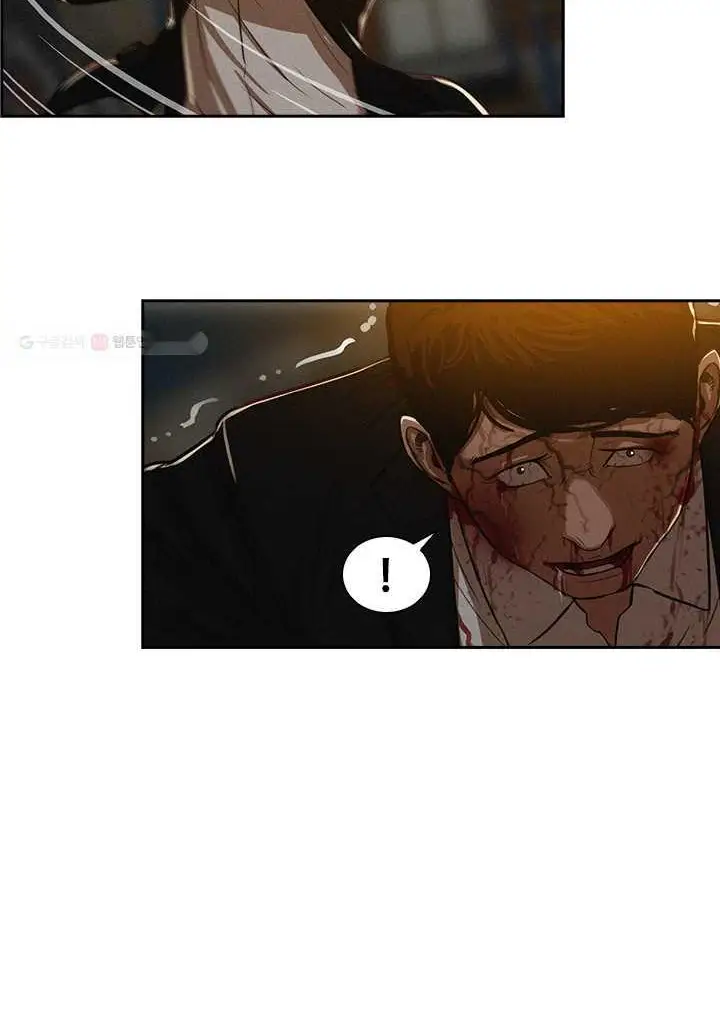 Read Lord of Money Ar Manga Online