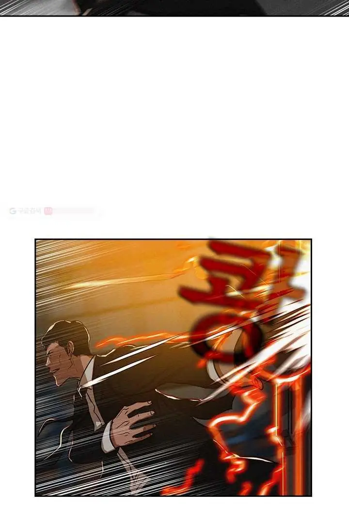 Read Lord of Money Ar Manga Online