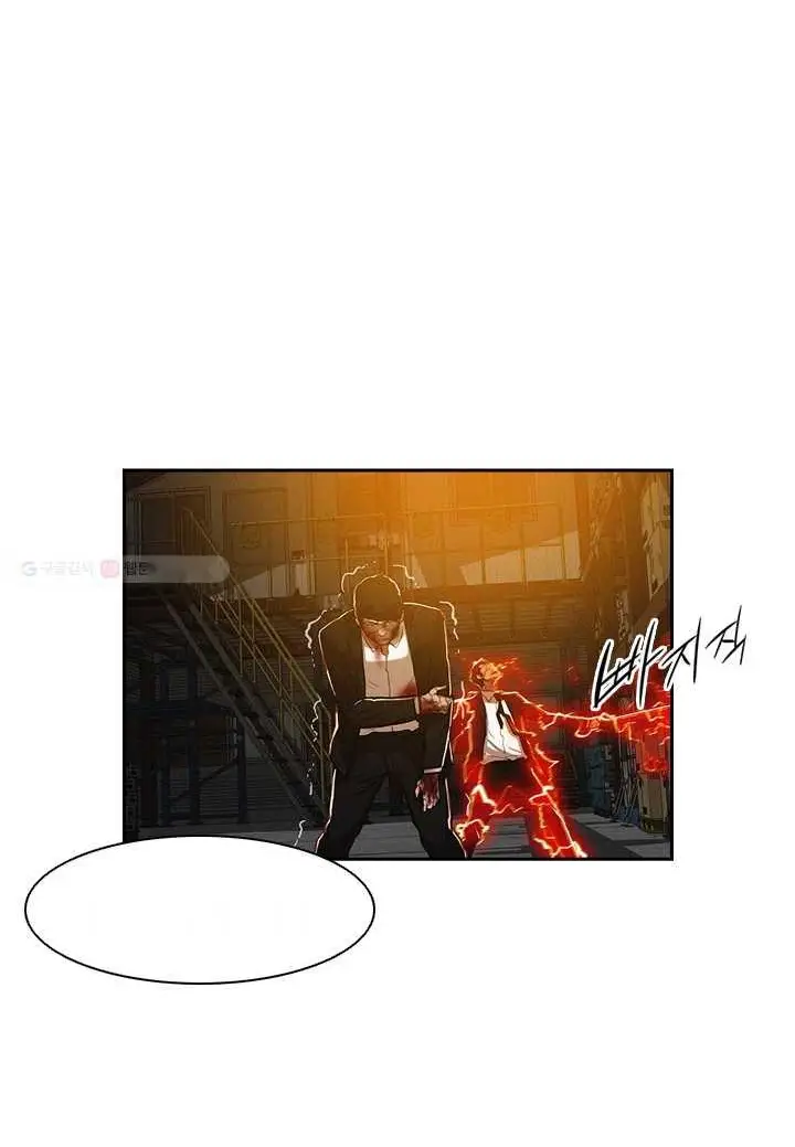 Read Lord of Money Ar Manga Online
