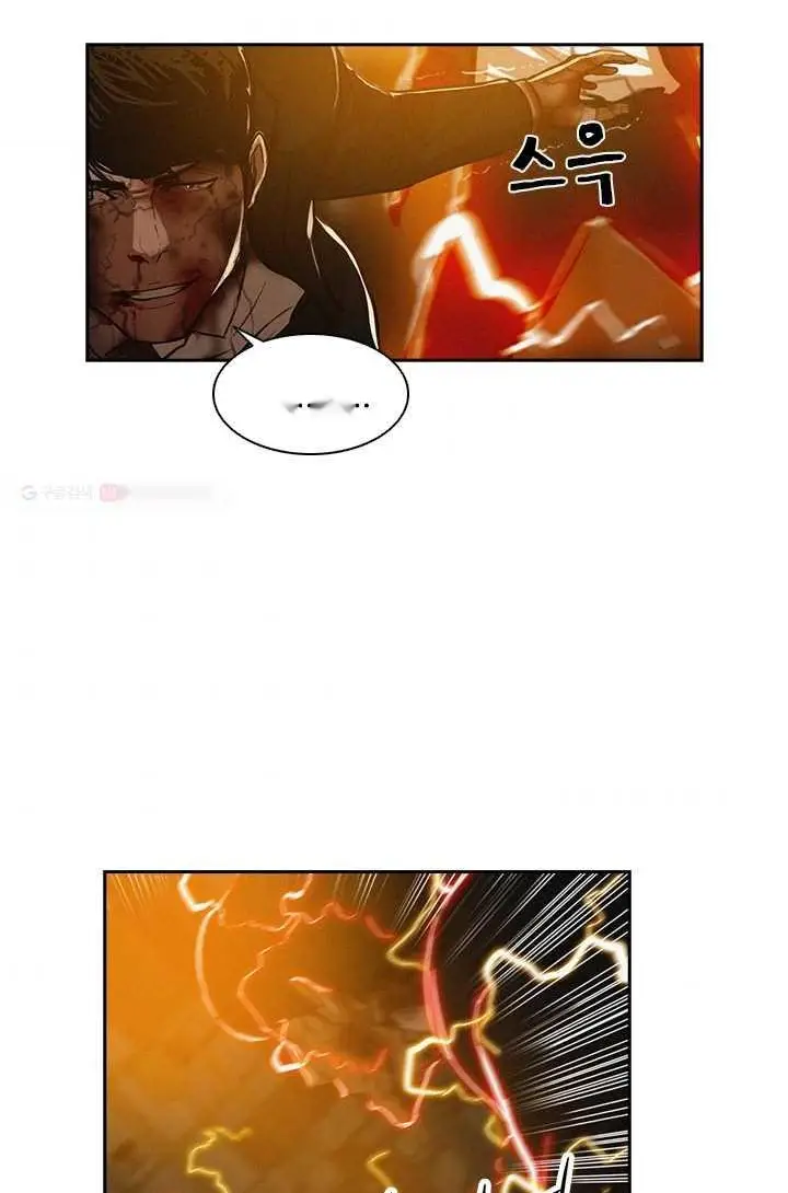 Read Lord of Money Ar Manga Online