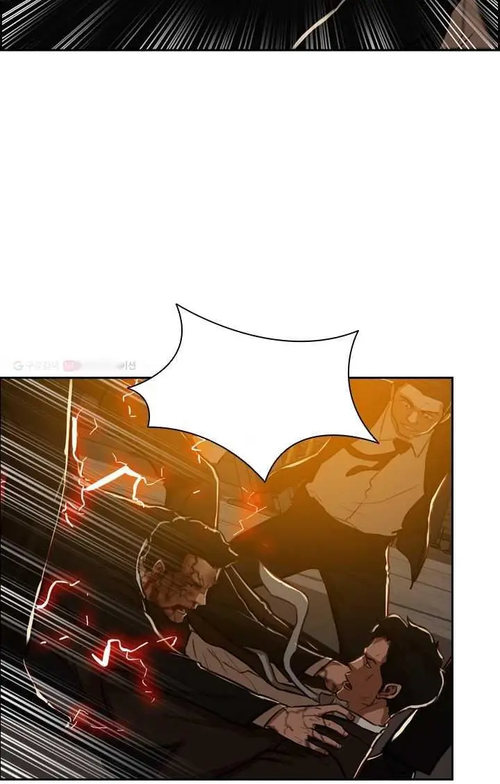 Read Lord of Money Ar Manga Online
