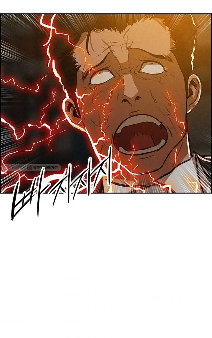 Read Lord of Money Ar Manga Online