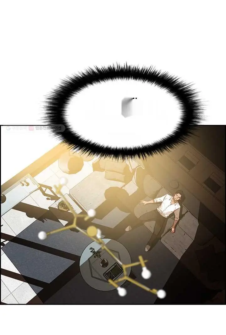 Read Lord of Money Ar Manga Online