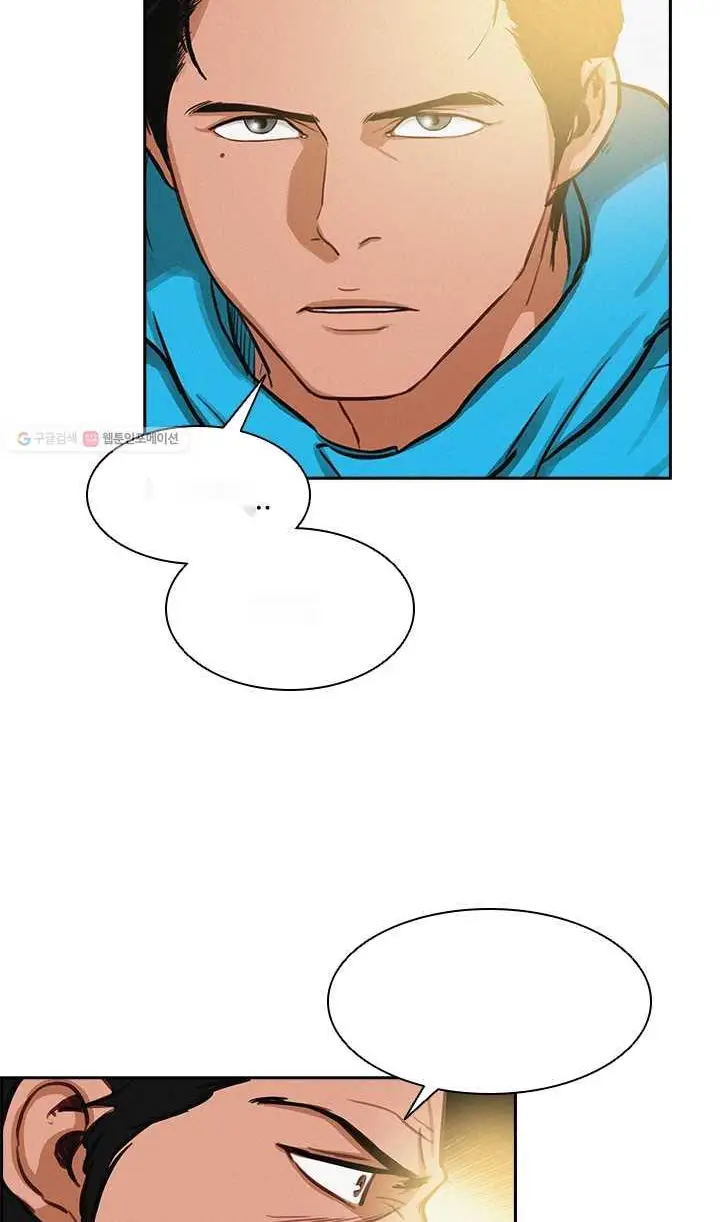 Read Lord of Money Ar Manga Online