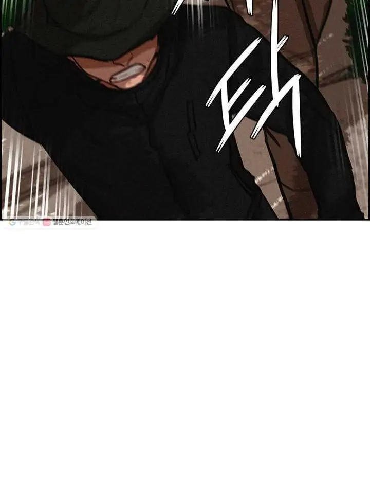 Read Lord of Money Ar Manga Online