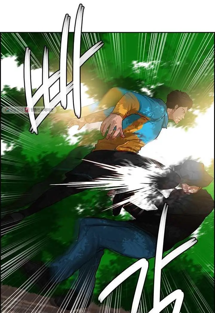 Read Lord of Money Ar Manga Online