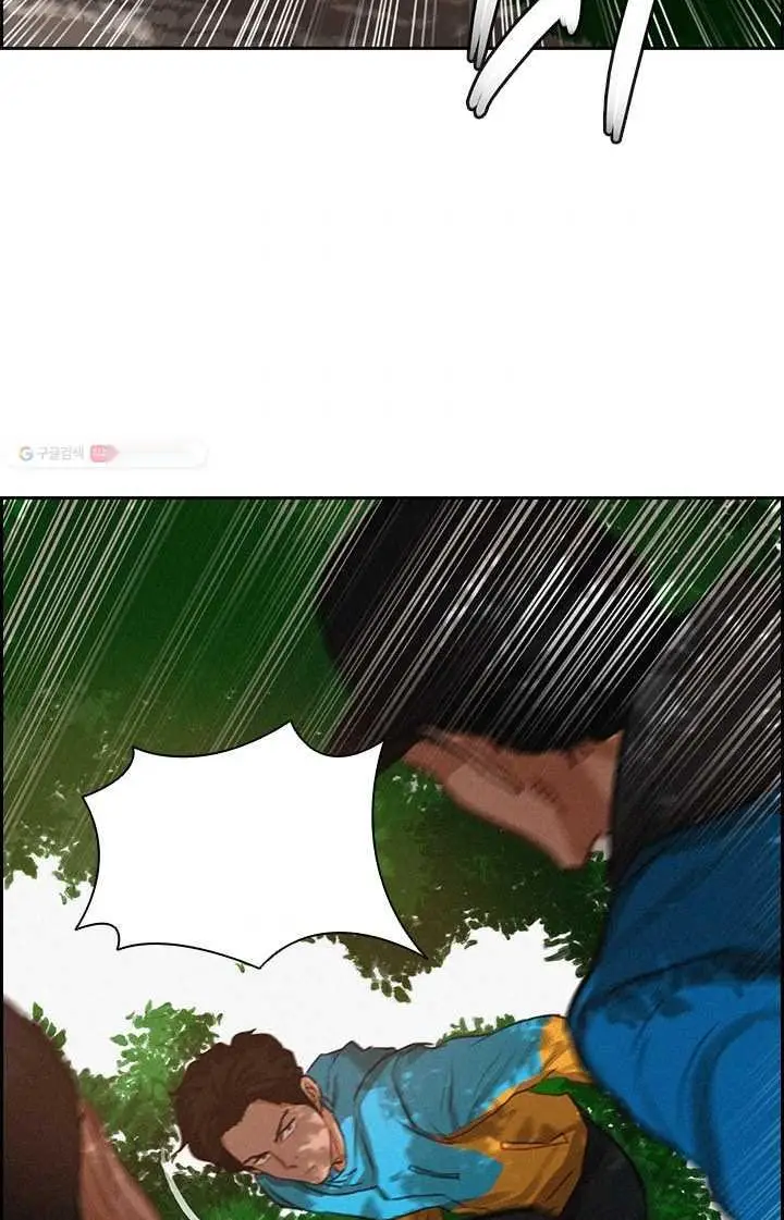 Read Lord of Money Ar Manga Online