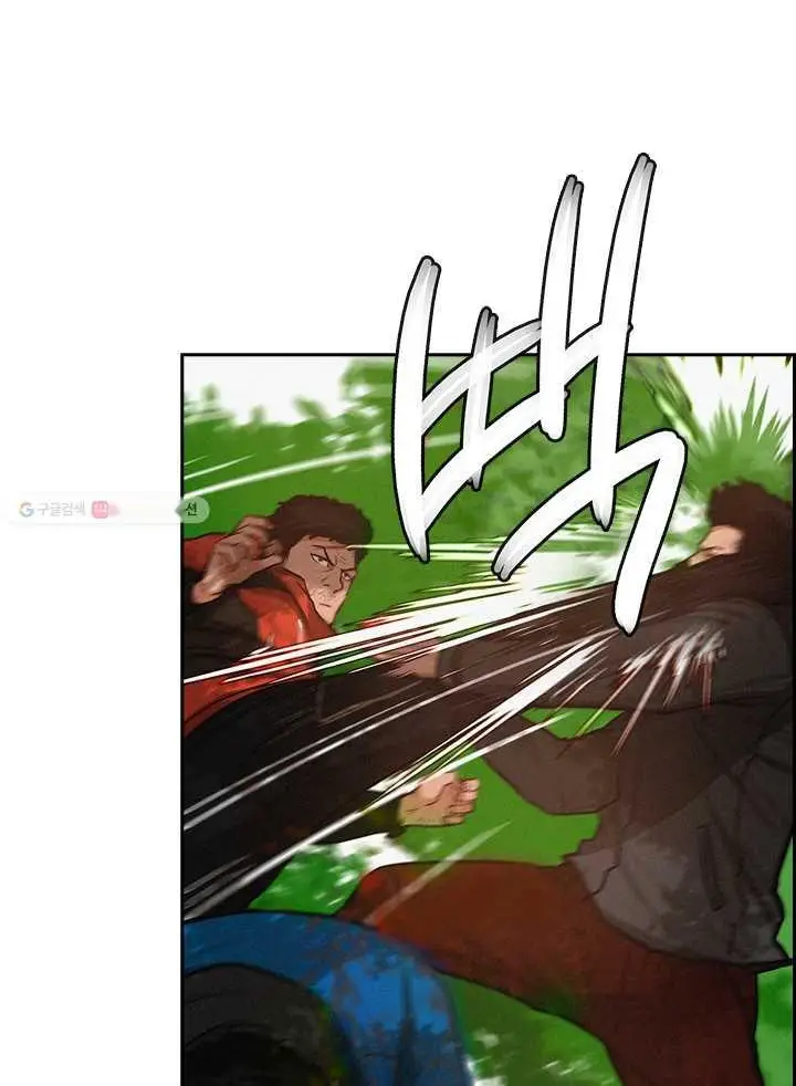 Read Lord of Money Ar Manga Online