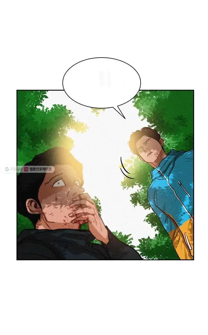 Read Lord of Money Ar Manga Online