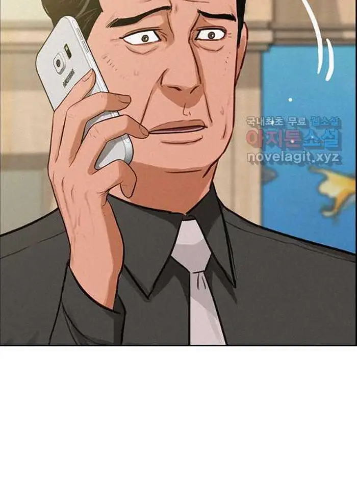 Read Lord of Money Ar Manga Online