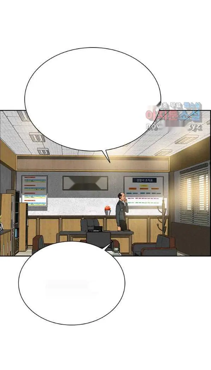 Read Lord of Money Ar Manga Online