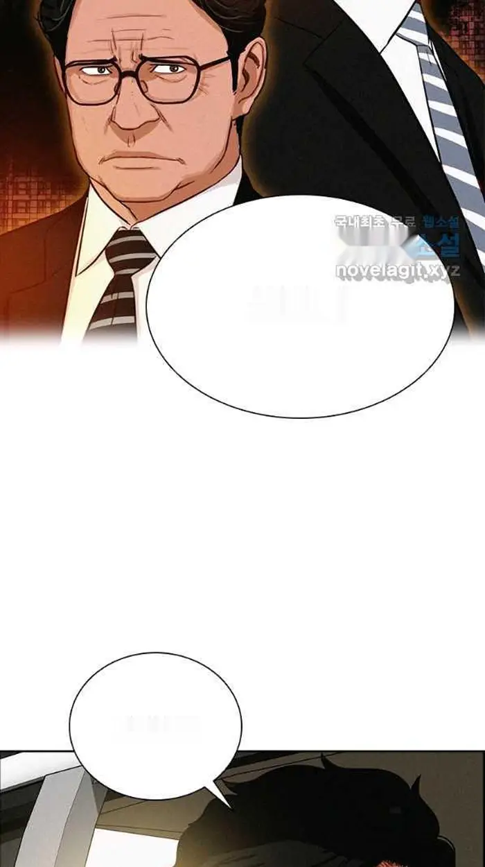Read Lord of Money Ar Manga Online