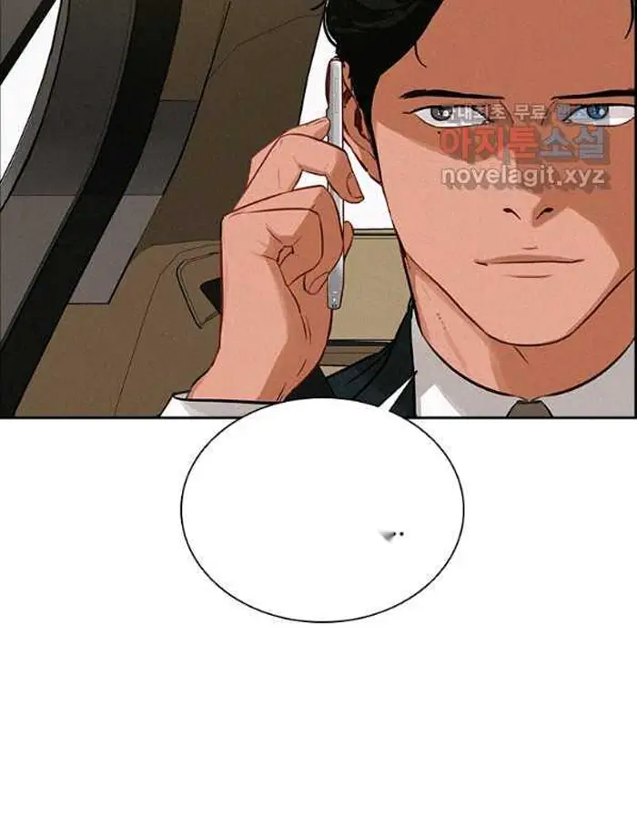 Read Lord of Money Ar Manga Online