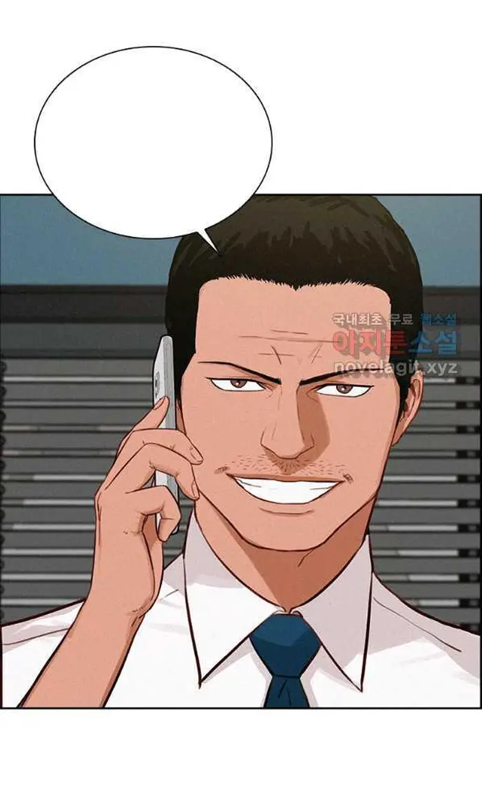 Read Lord of Money Ar Manga Online