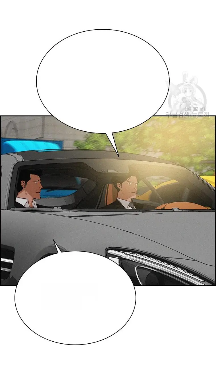 Read Lord of Money Ar Manga Online