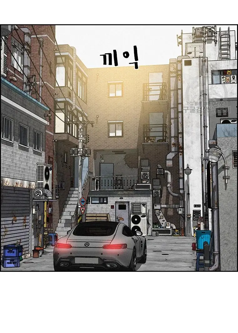 Read Lord of Money Ar Manga Online