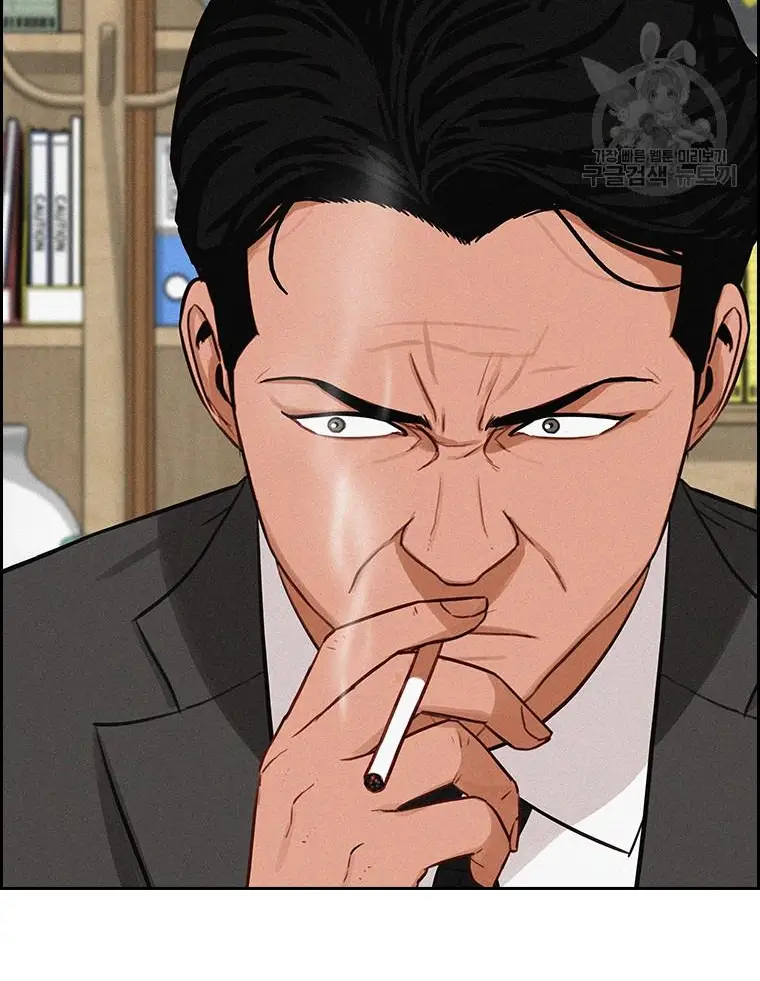 Read Lord of Money Ar Manga Online