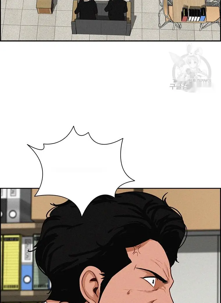 Read Lord of Money Ar Manga Online