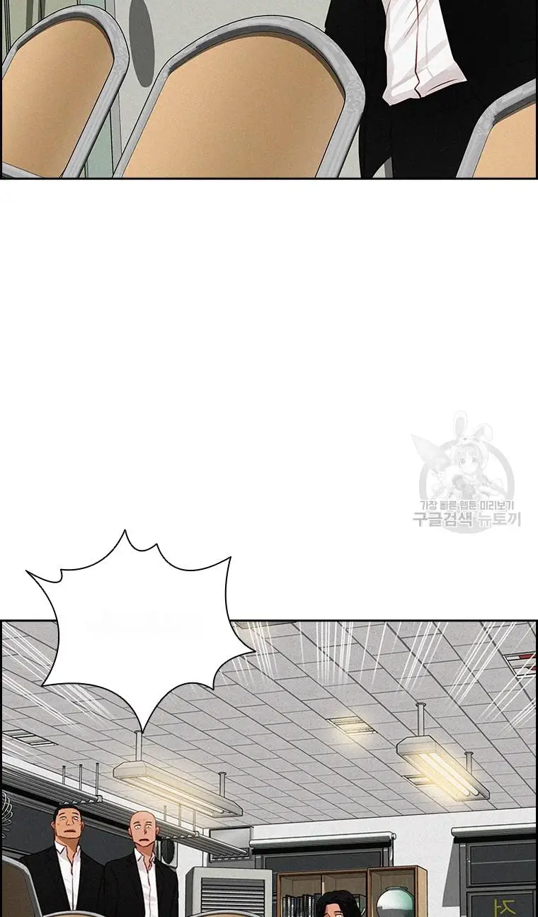 Read Lord of Money Ar Manga Online