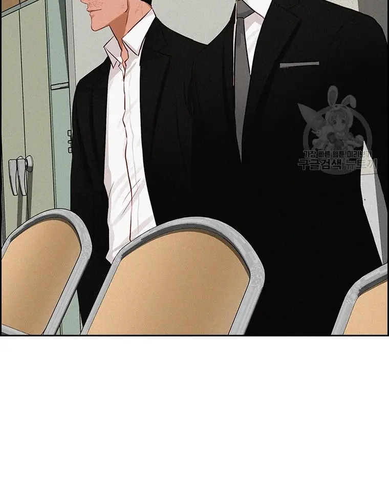Read Lord of Money Ar Manga Online