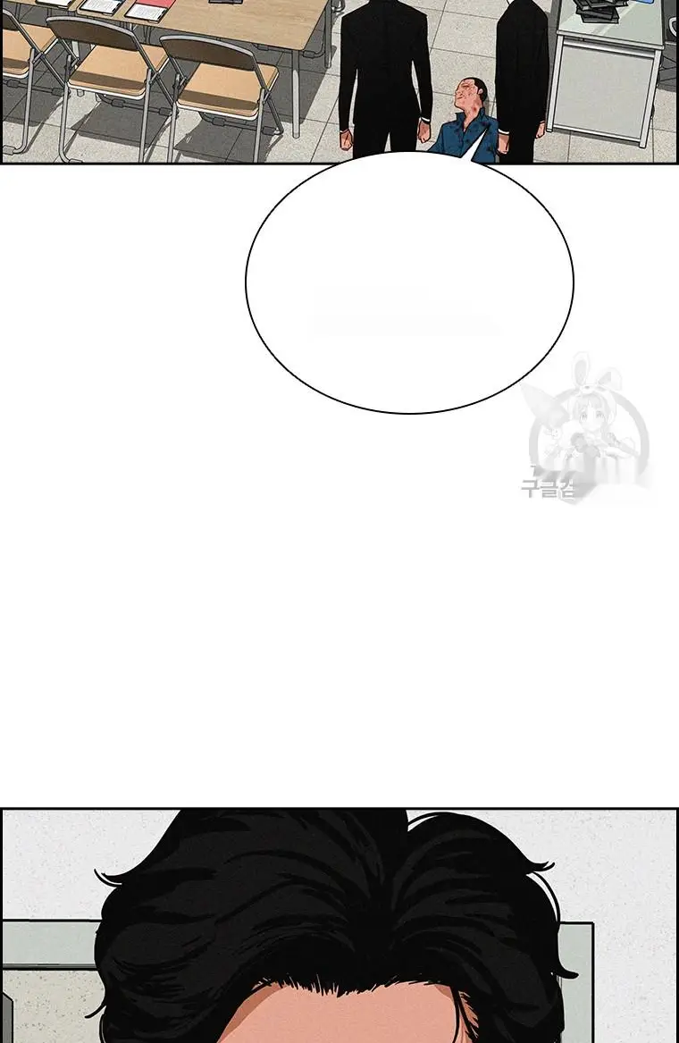 Read Lord of Money Ar Manga Online