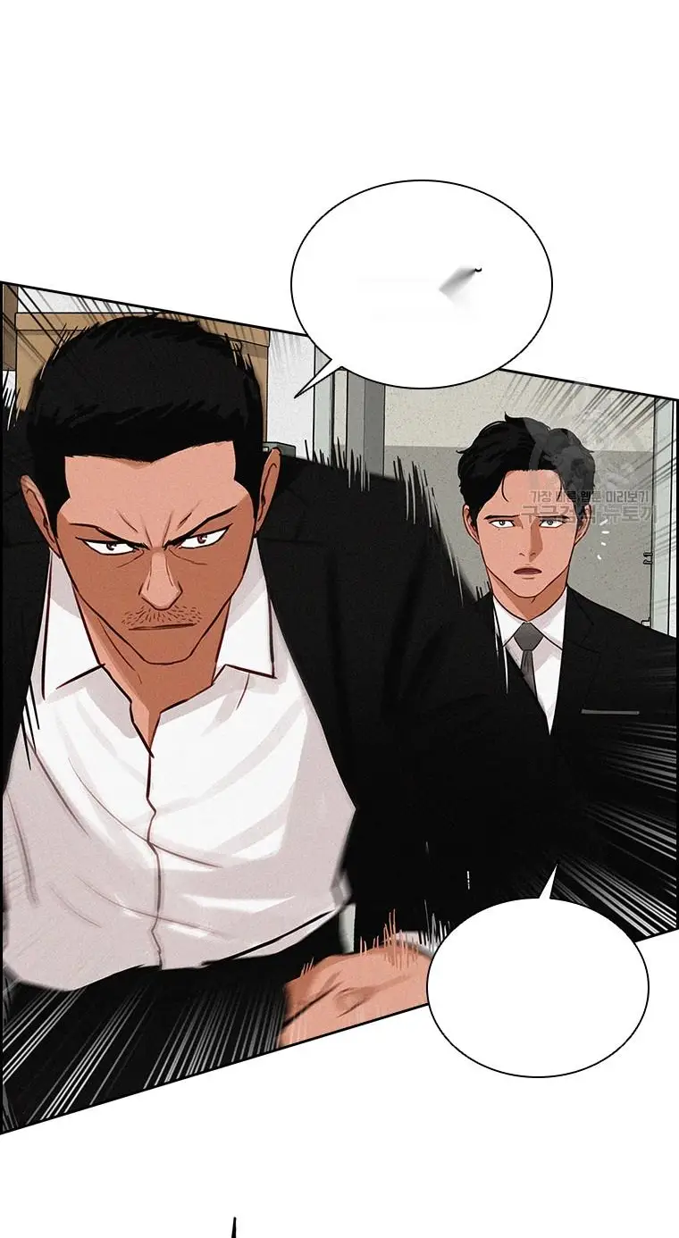 Read Lord of Money Ar Manga Online