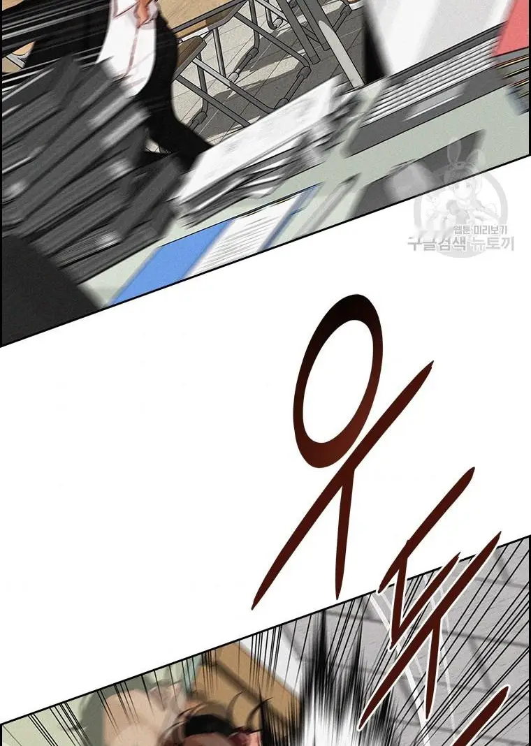 Read Lord of Money Ar Manga Online