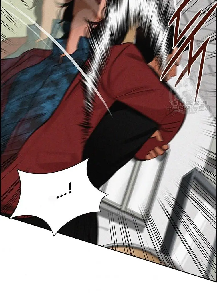 Read Lord of Money Ar Manga Online