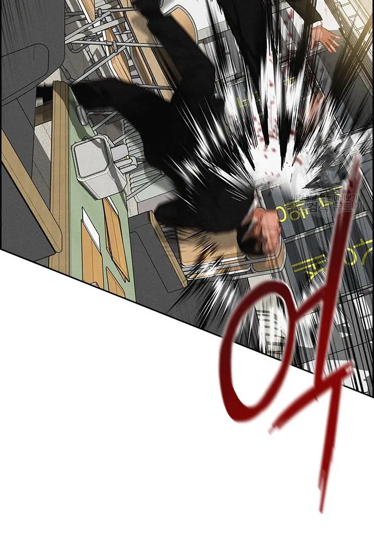 Read Lord of Money Ar Manga Online