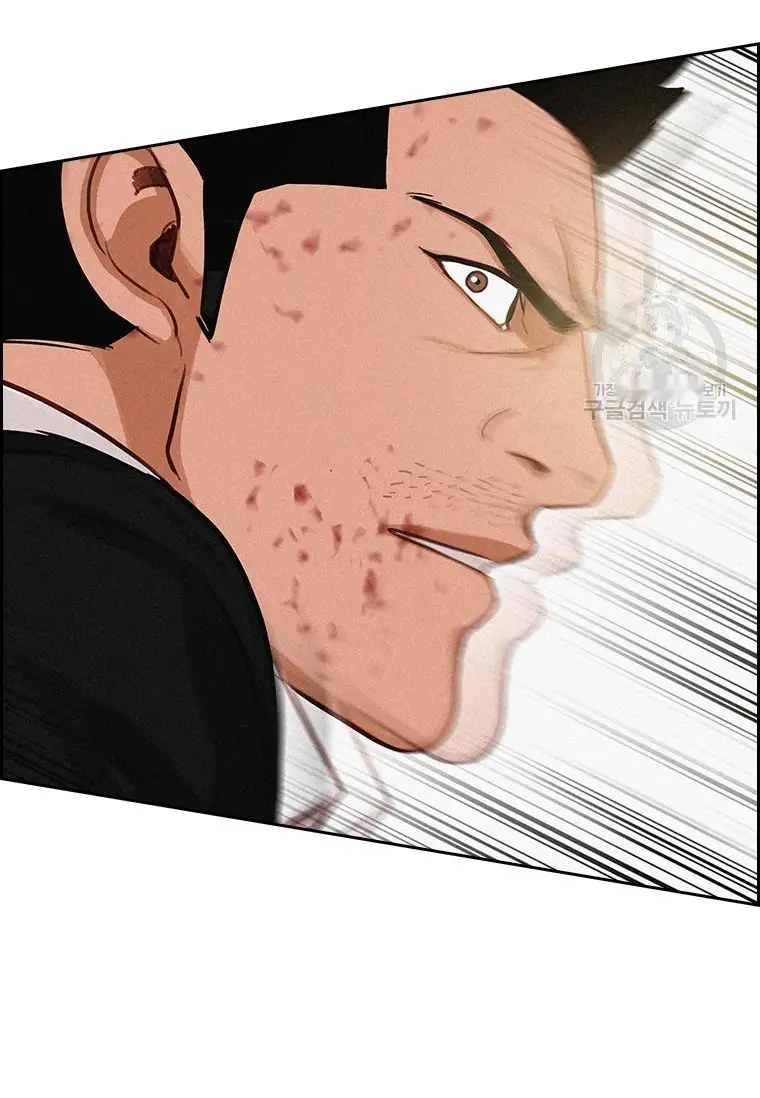 Read Lord of Money Ar Manga Online