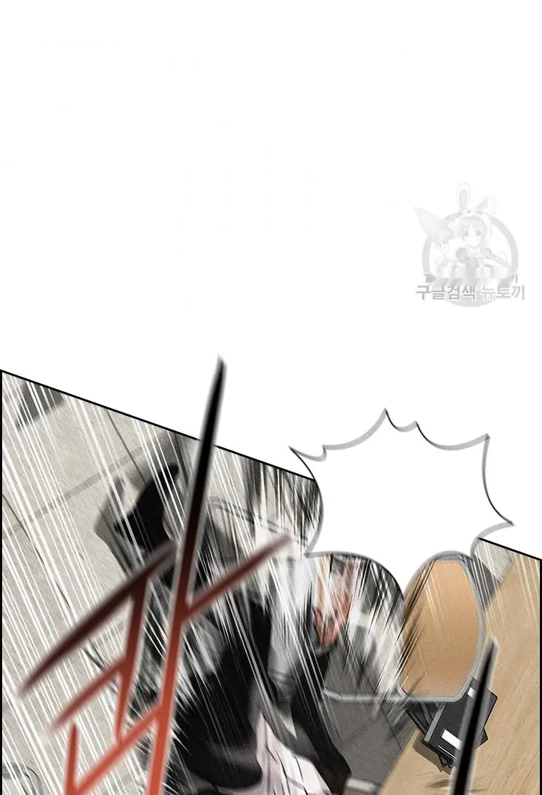Read Lord of Money Ar Manga Online