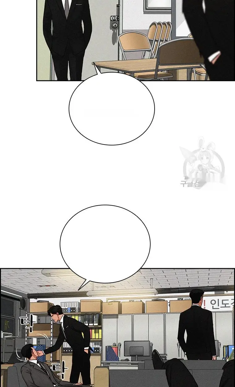 Read Lord of Money Ar Manga Online