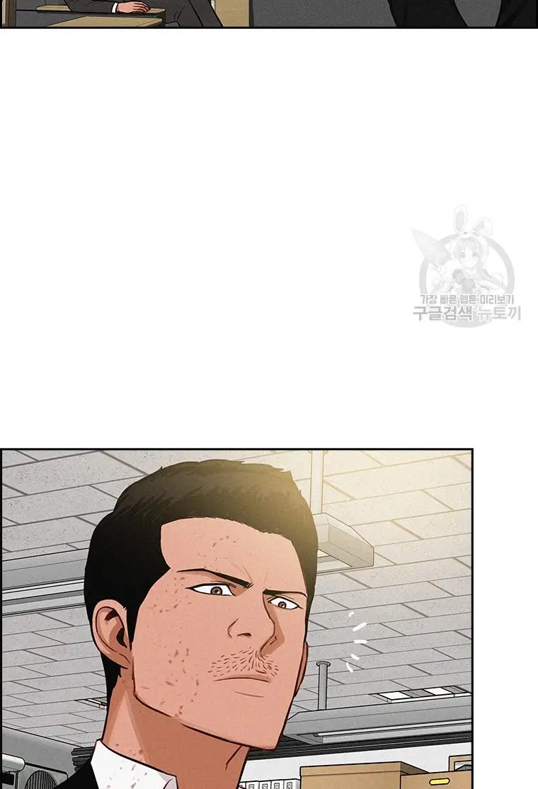 Read Lord of Money Ar Manga Online