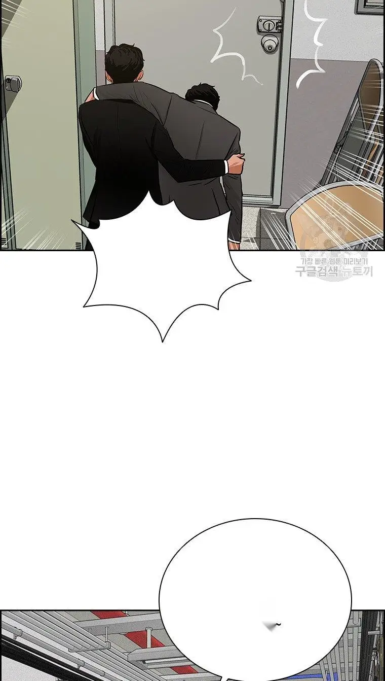 Read Lord of Money Ar Manga Online