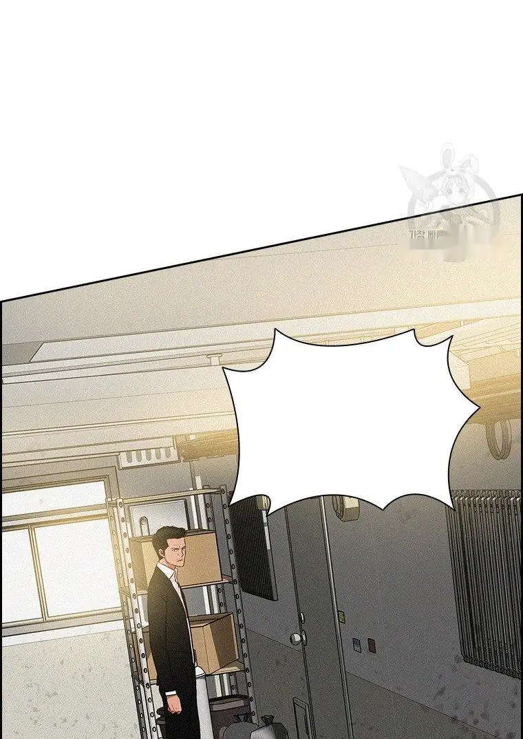 Read Lord of Money Ar Manga Online