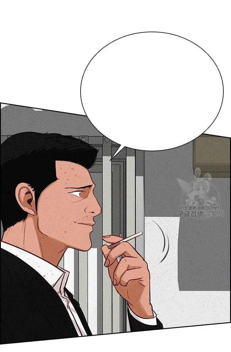 Read Lord of Money Ar Manga Online