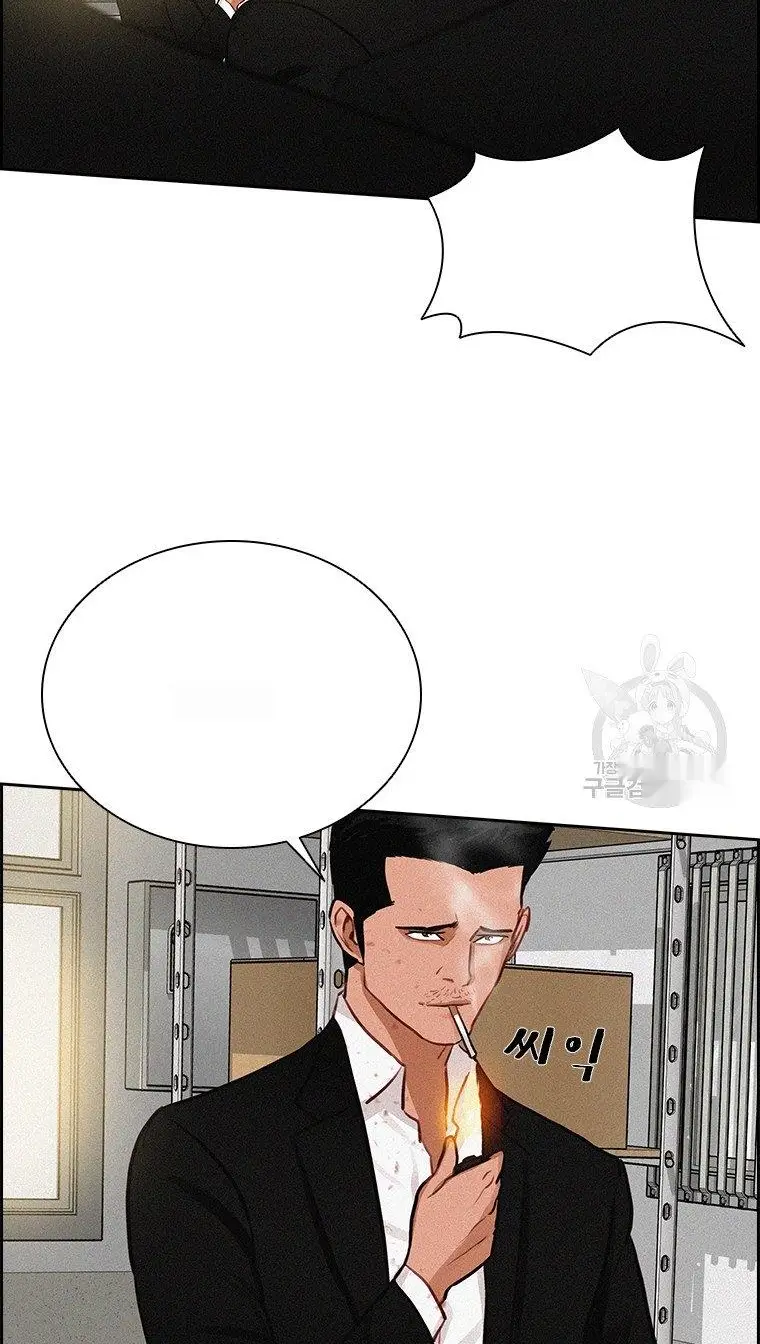Read Lord of Money Ar Manga Online