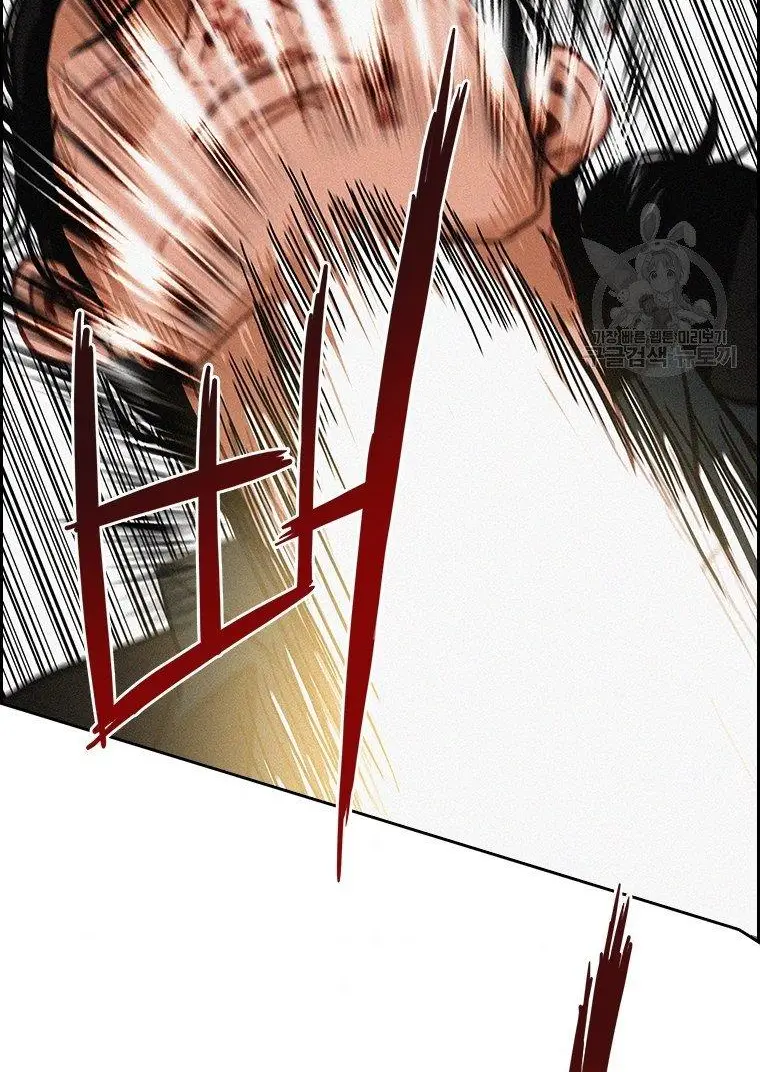 Read Lord of Money Ar Manga Online