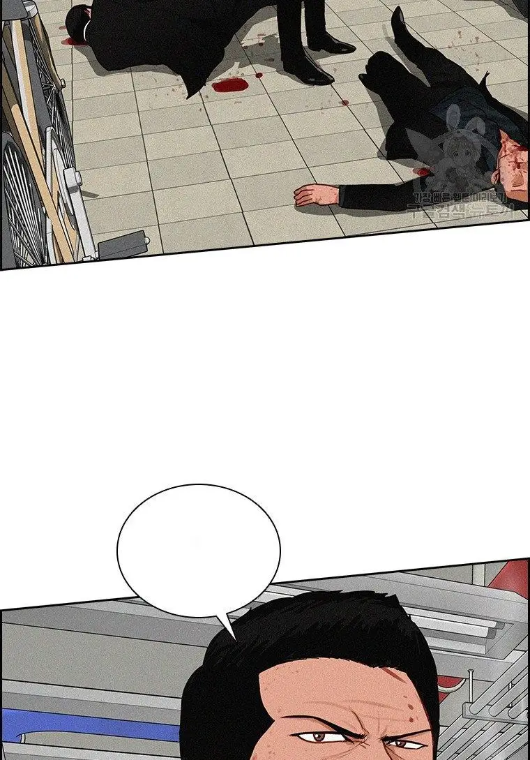 Read Lord of Money Ar Manga Online
