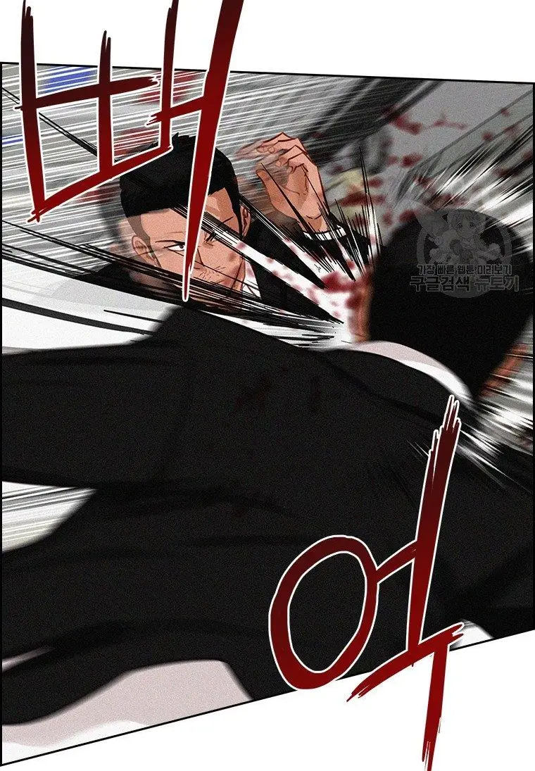 Read Lord of Money Ar Manga Online