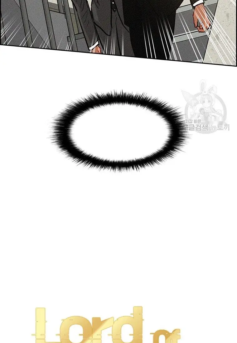 Read Lord of Money Ar Manga Online